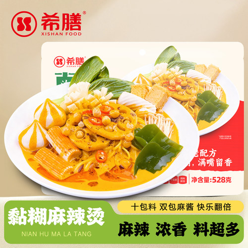 希膳正宗东北黏糊麻辣烫方便速食