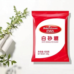 百钻白砂糖400g幼砂糖冲饮调味糖粉绵白糖烘焙原料家用绵白糖
