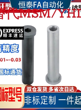 内螺纹带肩铰链销CLBRM SCLBRM6 8 10 12 15 18 20-15 20 25 30