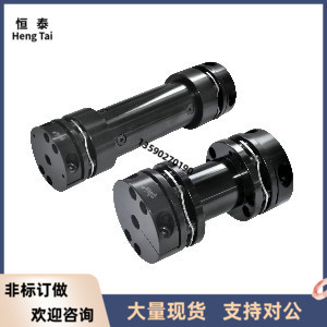 DFF21/22-D56 D66 D88 长跨距联轴器 螺钉夹紧分离嵌入型/一体型