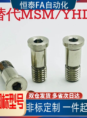 轴承止动销 BGPL BGPML BGPSL 螺栓型 BKT21 BKT22 BKT26 肩型