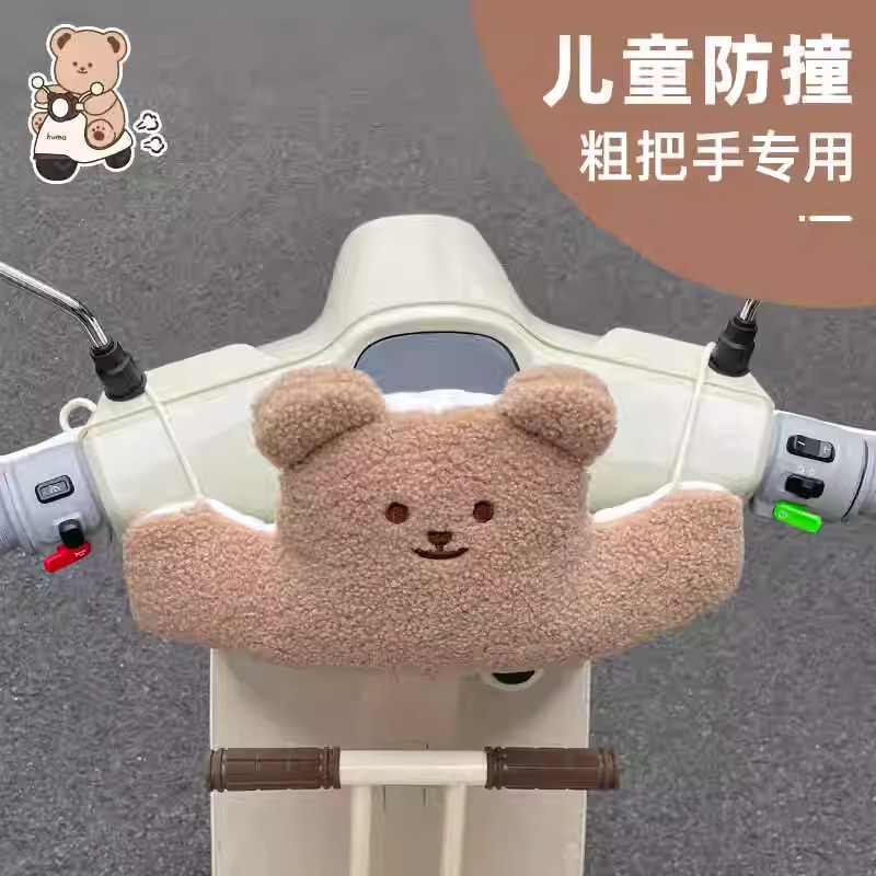 小牛OT/MQIS/B2B200电动车防撞垫电瓶前置宝宝座椅防撞头垫保护垫