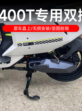 小牛电动车新款F400T中撑双边撑支架无损直上大脚架车梯改装配件