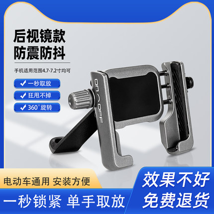 适配小牛电动车MMT/uqi/MT/NT手机支架导航铝合金G400T/B2/U2配件