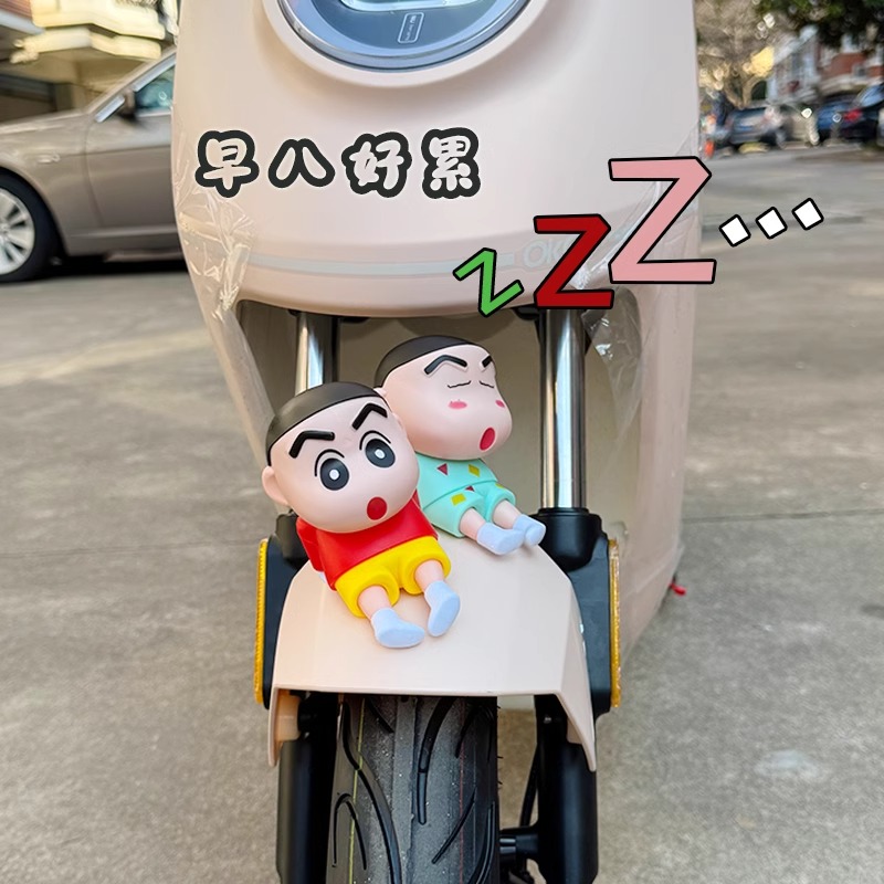 九号小牛电动车小摆件野原新之助电瓶摩托车可爱公仔车载装饰通用