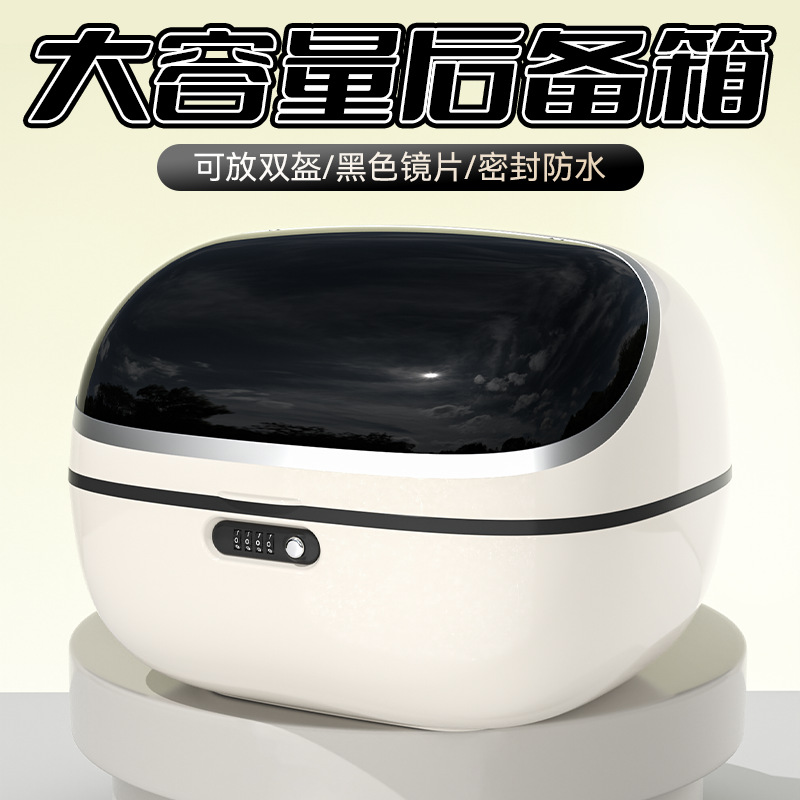 适配小牛九号电动车后备箱MT/F100/U2/G2/F200/UQI/NQi后尾架尾箱