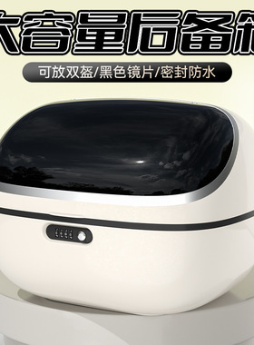 适配小牛九号电动车后备箱MT/F100/U2/G2/F200/UQI/NQi后尾架尾箱