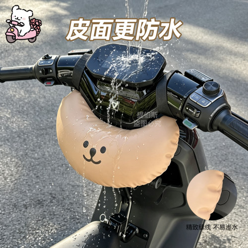 小牛OT/MQIS/B2B200电动车防撞垫电瓶前置宝宝座椅防撞头垫保护垫 - 封面