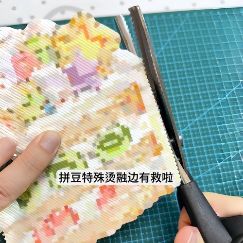 再也不怕烫化了！拼豆花边剪