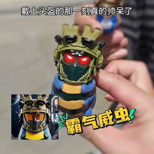 三角洲威虫玩偶头盔可拆卸游戏周边挂件钥匙扣创意桌面小摆件礼物