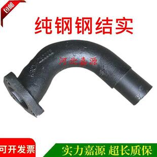 东方红704/804/904拖拉机排气管弯管弯头四轮农机配件排气管大全