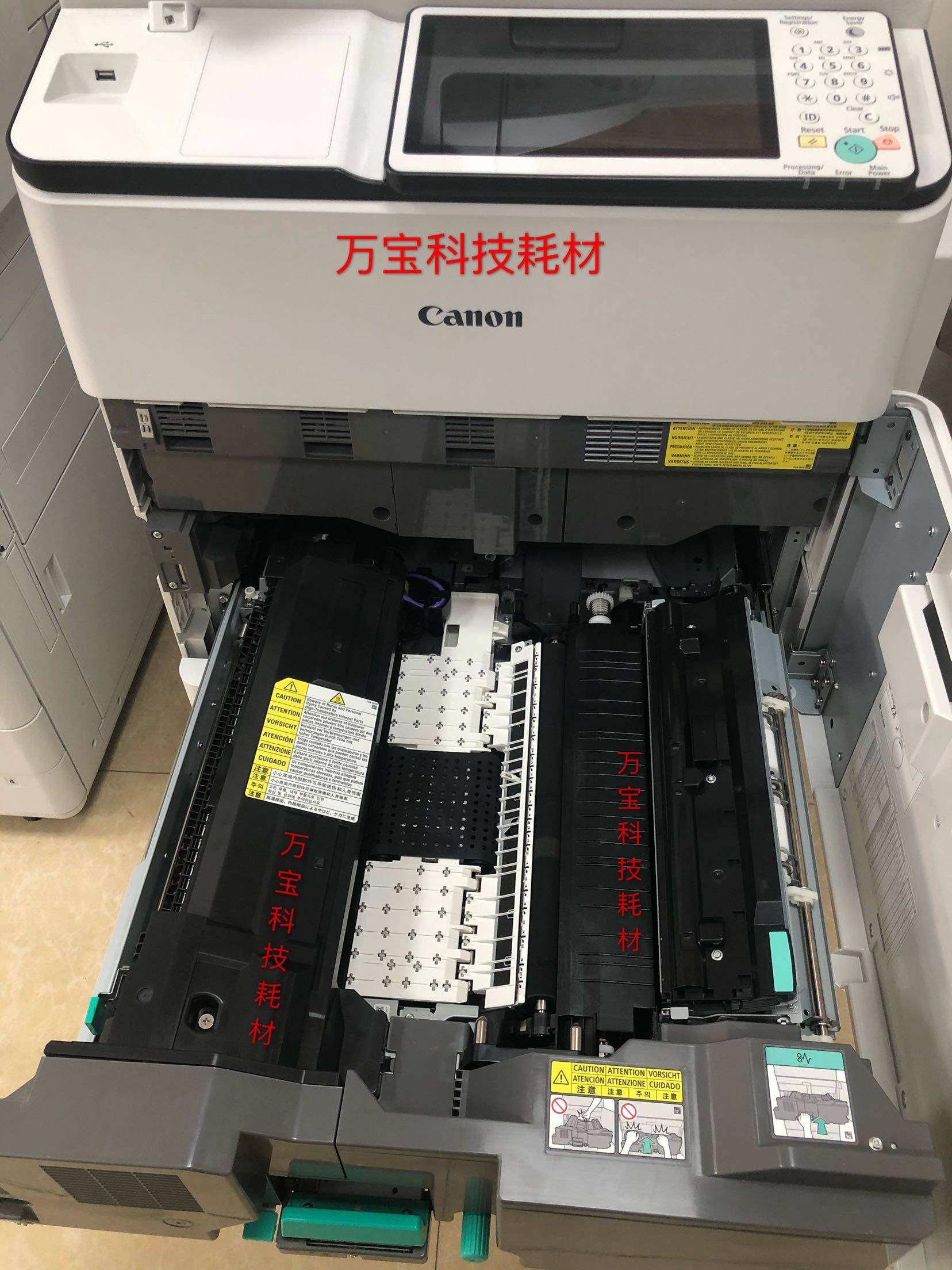 Canon C7580 7570 7565 7780 7770 7765 fixing heating component fixing film cleaning paper roller