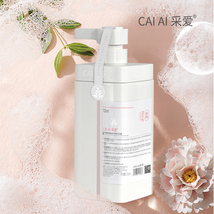 【官方正品】香水身体乳沐浴露香体保湿缓解干燥肌滋润补水品牌店