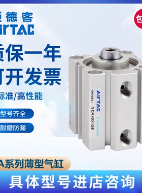 亚德客薄型气缸SDA外牙12/16/20/25/32X10X15X35X40X50X60X70X80