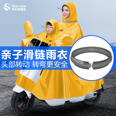亲子电动车雨衣电动车机车双人母子前置加厚长版全身防暴雨