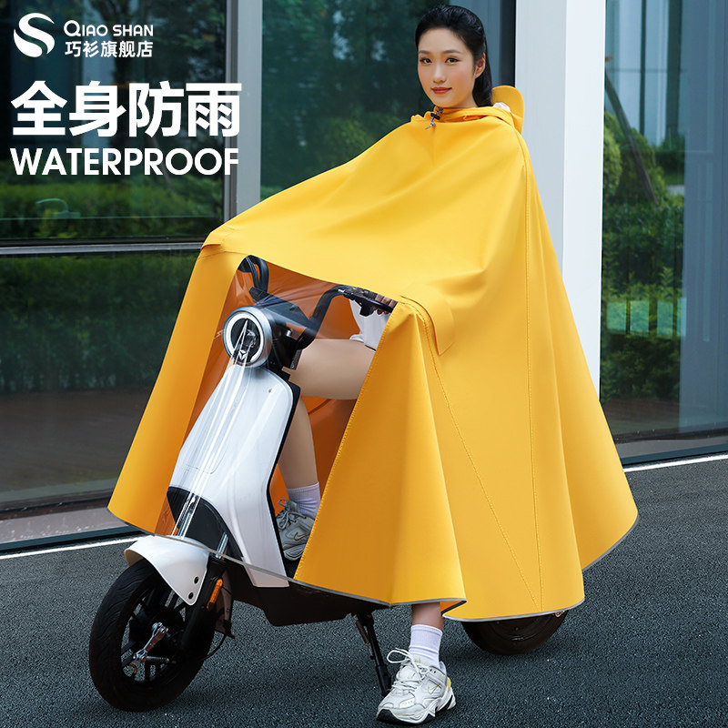 电动摩托防暴雨骑行雨衣电瓶车男女款自行车2026新款专用长款全身