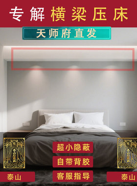 横梁压顶摆件葫芦挂件压床弱化抬头见喜泰山石敢当吉祥物装饰门贴