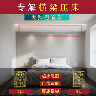 横梁压顶摆件葫芦挂件压床弱化抬头见喜泰山石敢当吉祥物装饰门贴