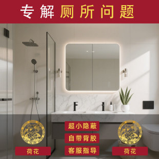 荷花锦鲤贴莲花图东南西北厕所卫生间门帘隔挡隔断吉祥物金属门贴