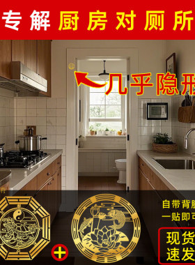 厨房对厕所化解厨房门正对卫生间门斜隔断遮挡门帘对餐厅对门挂件