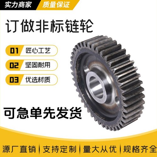 非标定做同步轮 同步带轮MXL XL L H XH S2M 3M 5M 8M 14M T5 T10