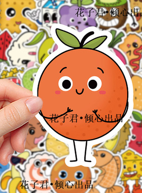104张小清新食物水果可爱小表情贴纸卡通涂鸦diy手账手机壳贴画