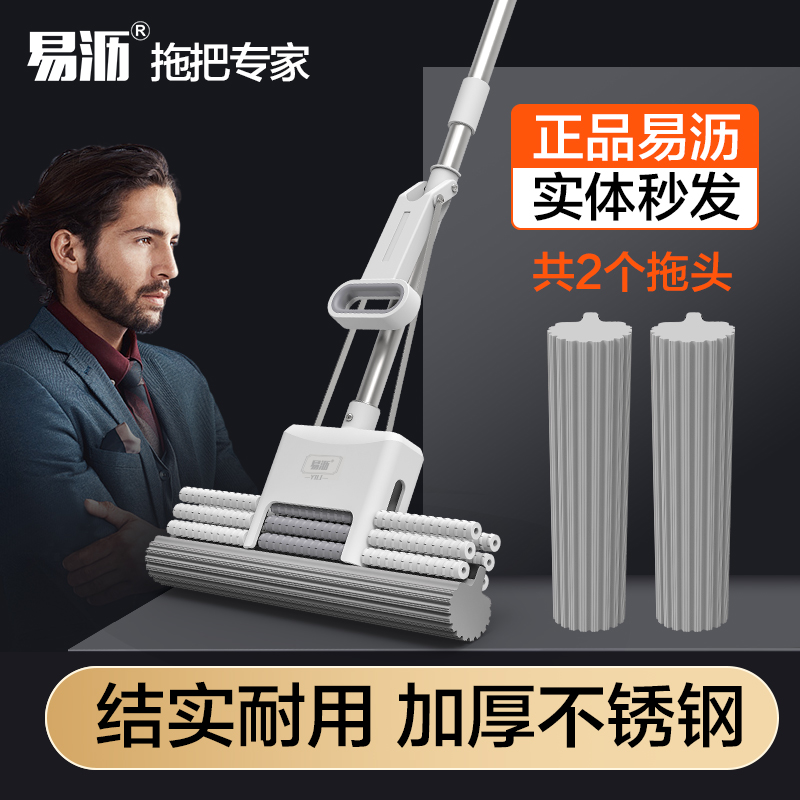 【官方推荐】不生锈的拖把
