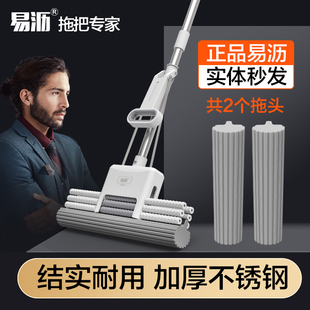 易沥懒人胶棉拖把大号海绵拖把头家用吸水拖免手洗拖把地拖墩布