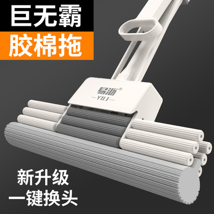 易沥胶棉拖一键换头2024新款吸水一拖净家用式地拖头布免手洗拖把