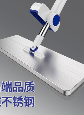 易沥2024新款免手洗拖把不锈钢家用一拖净大号平板懒人旋转墩拖布