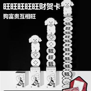 一盒狗礼盒手帐本创意可爱贴纸实用朋友情侣学生闺蜜生日礼物