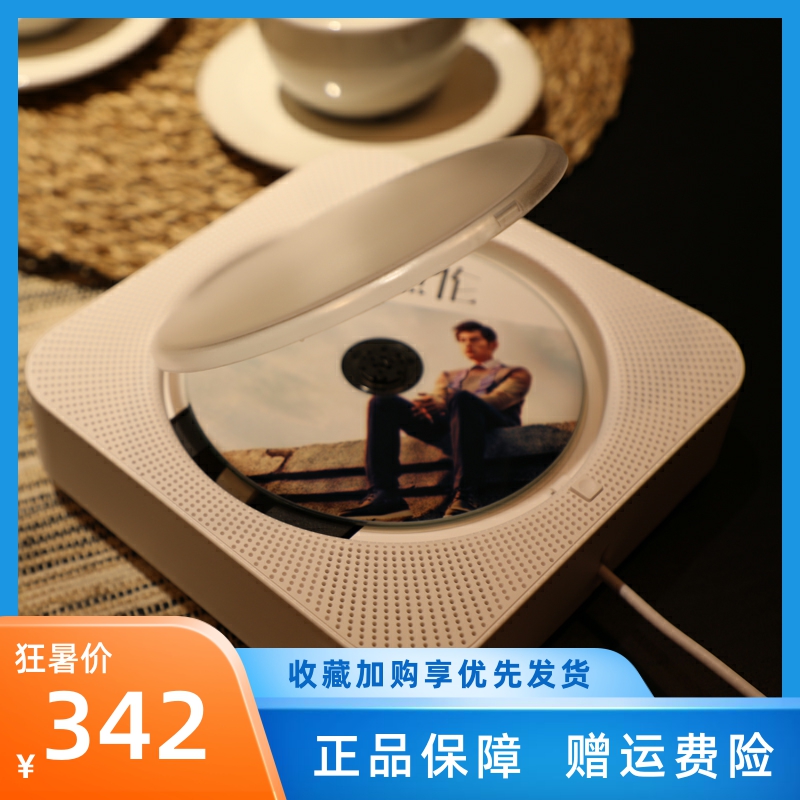 可创壁挂式CD播放机CD机DVD机一体机便携复古蓝牙ins专辑cd播放器
