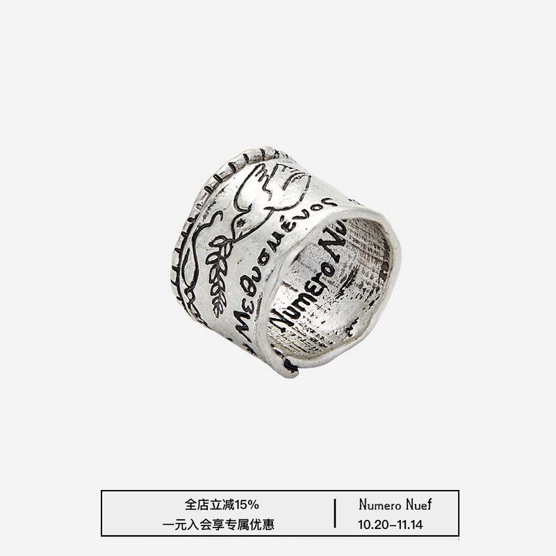 Nuef “ Riche comme Priam ”系列 希腊浮雕卷轴宽版闭口戒指