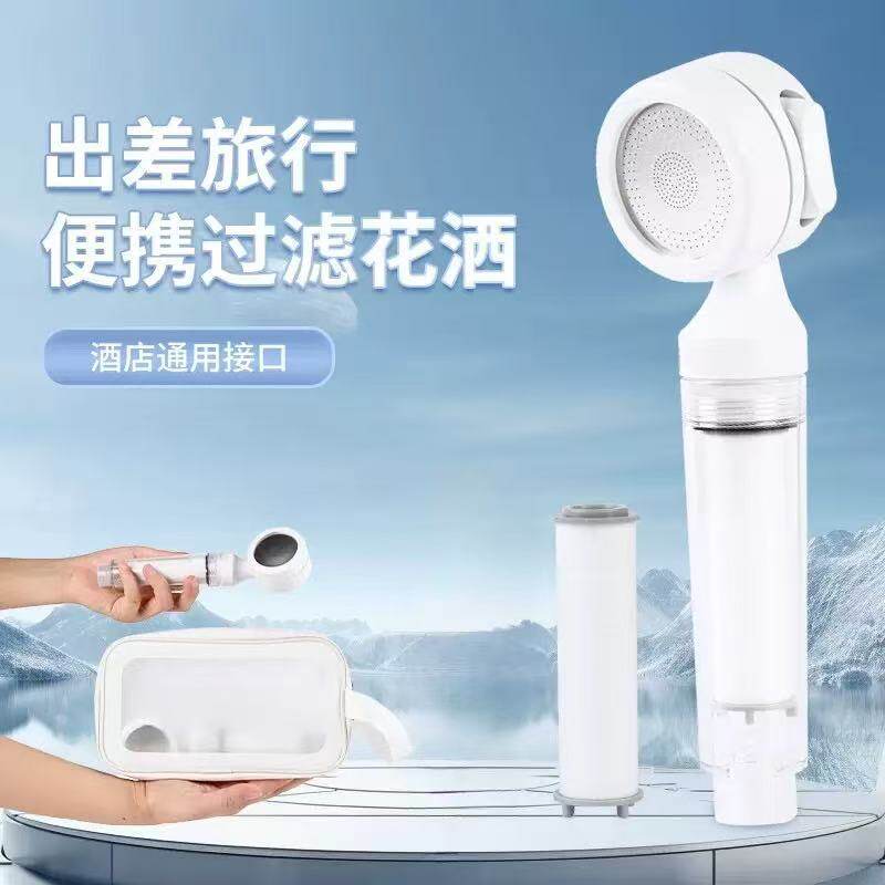 旅行花洒过滤器酒店便携式迷你儿童装喷头泰国通用超强力增压净化