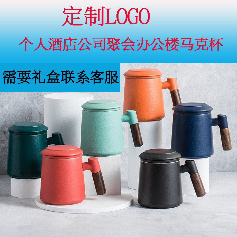渐变定制LOGO带礼盒高档马克杯
