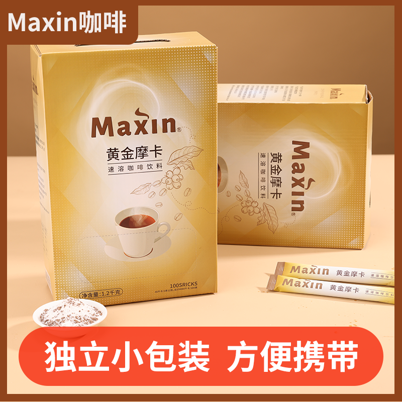 韩式黄麦馨咖啡Maxin麦馨黄金摩卡咖啡速溶三合一100条冲泡饮品