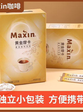 韩式黄麦馨Maxin黄金摩卡咖啡速溶三合一100条学生提神冲泡饮品