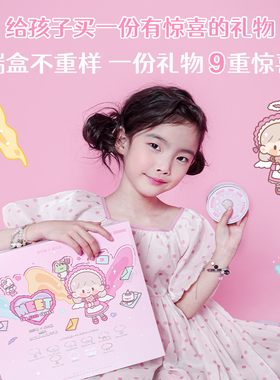 mtgt卓大王女孩DIY手链首饰惊喜糖果盲盒送闺蜜送女友生日礼物