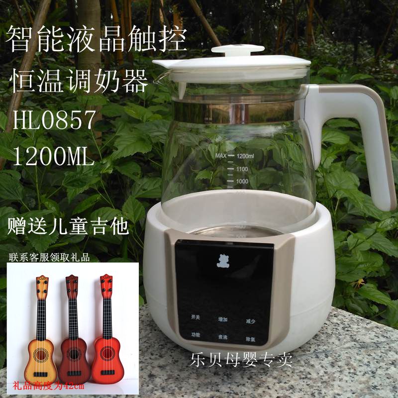 小白熊婴儿恒温调奶温奶器0856/0855/0857玻璃温奶器暖奶器0858