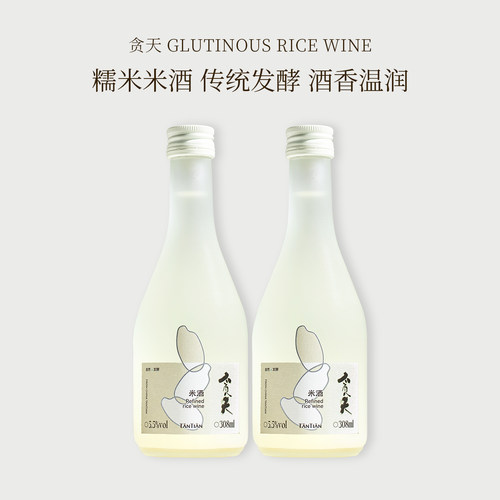 6瓶加送1瓶~精酿贪天米酒传统自然发酵糯米酒清爽微甜5.5度微醺酒