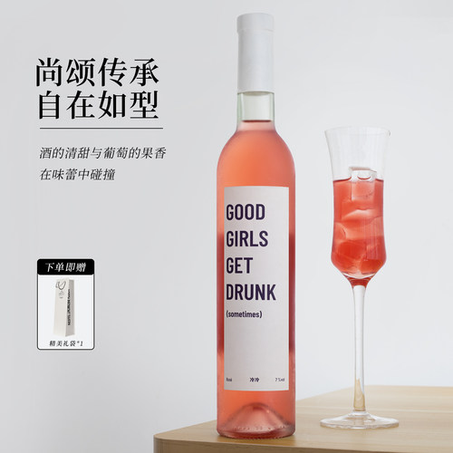 尚颂堡冷冷霞多丽干白/红葡萄酒