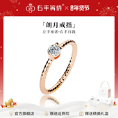 右手等待朗月30分欧美风莫桑钻戒指设计感玫瑰金色闭口圈戒指女