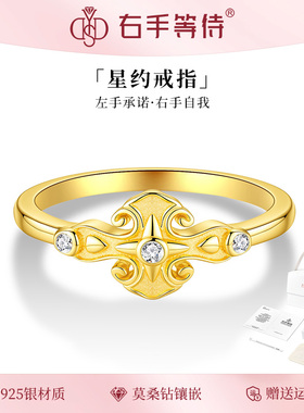 右手等待s925银星约戒指小众设计食指戒百搭指环女闭口圈戒