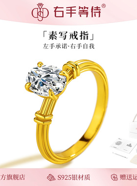 右手等待s925银素写戒指女网红款食指戒高级设计感指环送女友礼物