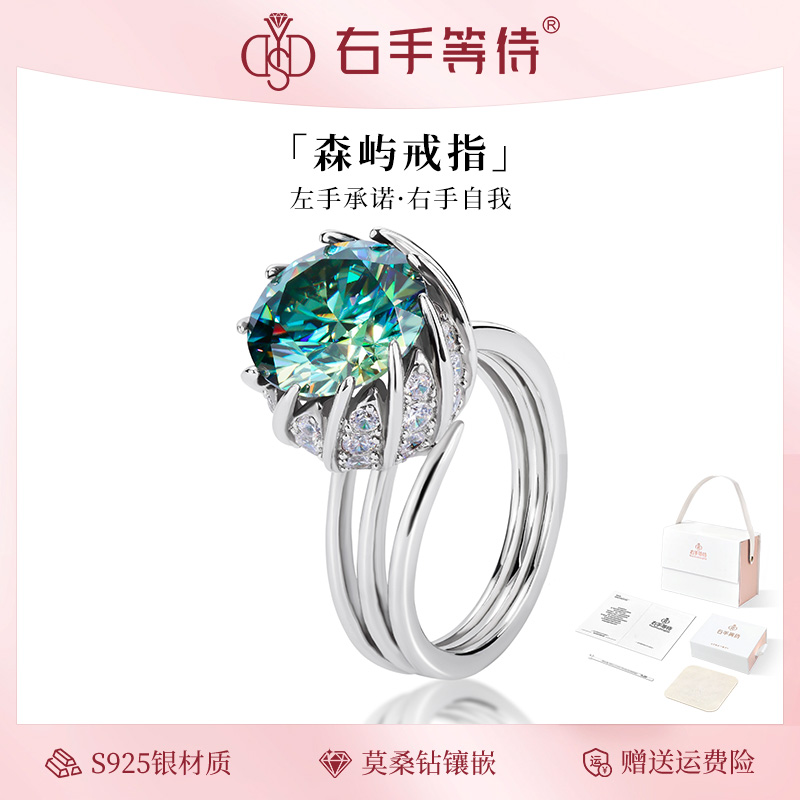 右手等待女S925银欧美戒指莫桑钻