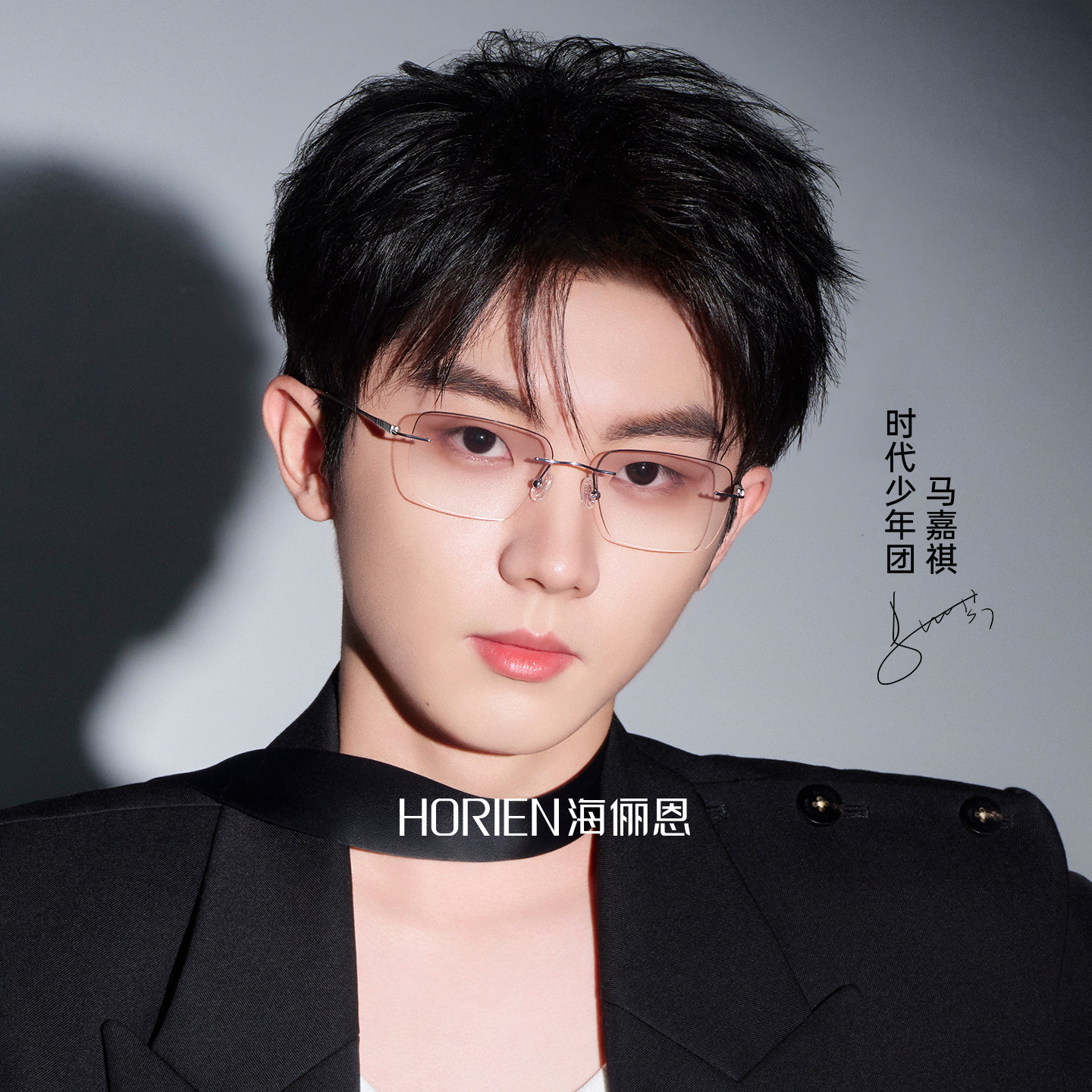 海俪恩时代少年团同款高智感超轻无框近视眼镜女定制钛架男N1003