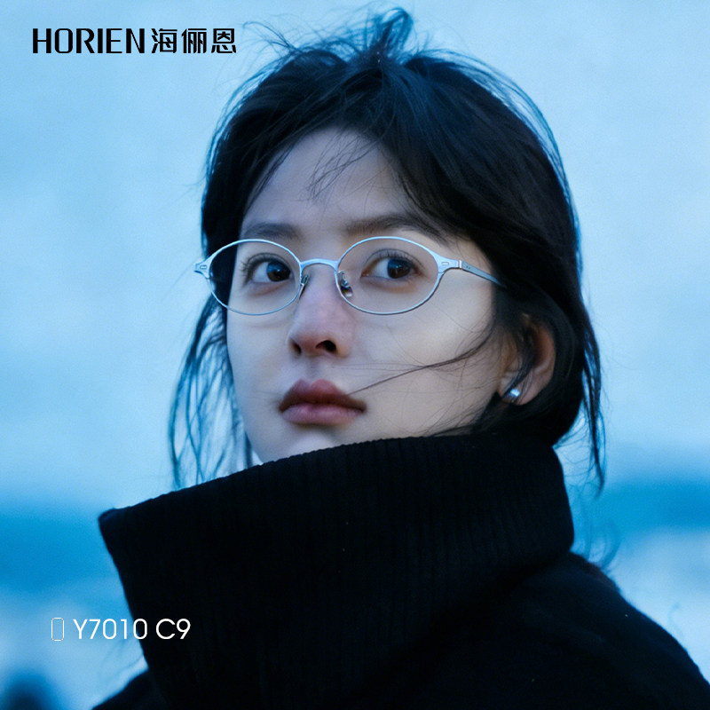 海俪恩章若楠同款眼镜女近视配度数椭圆框书呆子高智眼镜架Y7010
