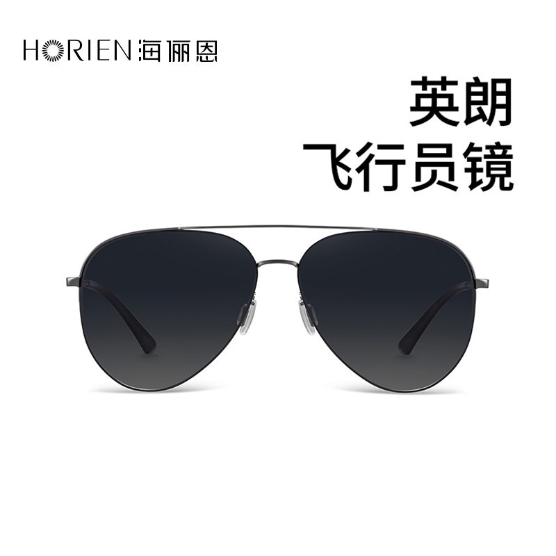 海俪恩防紫外线潮流墨镜可配度数