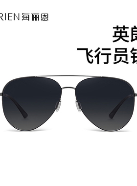 海俪恩歼20飞行员太阳眼镜女墨镜开车驾驶专用防护偏光镜男N6862