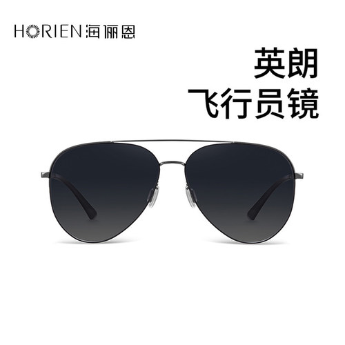 海俪恩防紫外线潮流墨镜可配度数